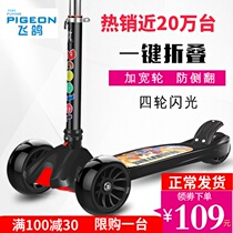 Flying pigeon scooter children 2-3-6-12 years old and above pedal sliding one-legged baby boys and girls children sliding