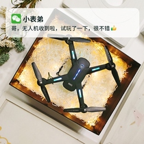 Unmanned Aerial Vehicle High Definition Professional Direct Ascent RC Airplane Automatic Return Kids Toys Boys Entry Level Flight