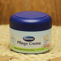 Spot German bubchen Children Almond Beeswax Moisturizing Skin Care Baby Moisturizing Cream