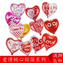 18 inch 24 inch 36 inch peach heart aluminum foil Tanabata decoration helium balloon wedding wedding arrangement love color balloon