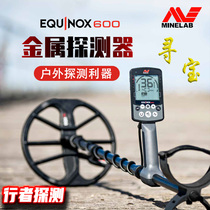 Australian treasure hunter 600 800 metal detector high-precision outdoor treasure detector underground treasure hunter