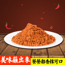 Sichuan Jianpeng chili noodles Sea pepper noodles dip plate barbecue dry plate chili powder 500g dip sprinkle oil spicy noodles