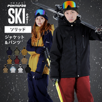 PONTAPES Japanese ski suit mens suit windproof warm waterproof ski pants suit padded ski suit women