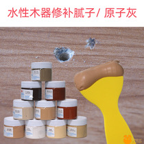 Board repair paste Fill solid wood wood floor Filling Stitch Agent Home Wood Seam Cream Solid Wood Table Wood Wood Wood Table Wood Wood Table Wood Wood Table Wood Wood Table Wood Wood)