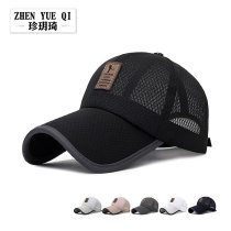 Summer lengthened all-net baseball cap Outdoor breathable sun-shading mesh hat men and women Peugey sun protection big along the cap Summer