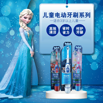 OralB Childrens electric toothbrush DB4510K automatic toothbrush Soft hair baby toothbrush over 3 years old