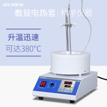 Lichen Technology Electric Heating Set Digital Thermostatic Magnetic Stirrer Thermostat Heating Sleeve 250ml 500ml Laboratory