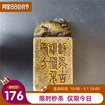 Pure copper carved jade seal beast Niu Ming and Qing dynasties all hand-made antique collections old objects antiques