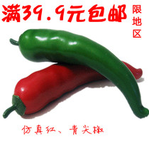 Full of simulation fake vegetables and fruit model ornaments simulation fake red and green sharp pepper decorations