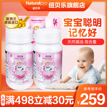 Newbelle New Zealand DHA Seaweed Oil Gel Candy 60 tablets for children pregnant women and students with high DHA content
