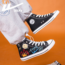 Huili high canvas shoes womens 2021 New Summer hand-painted shoes Korean casual womens shoes burst ugly shoes