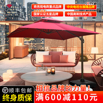 Outdoor parasol Garden umbrella Sun umbrella Large outdoor commercial stall umbrella Outdoor Roman umbrella Villa balcony umbrella