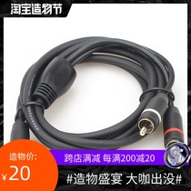 Audio cable one point two 3 5 turn double lotus head 3 5 turn 2rca audio computer mobile phone with speaker cable