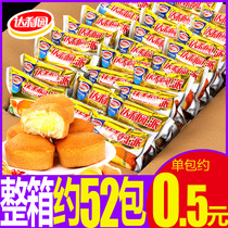 Dali Garden Egg yolk pie cake point note heart whole box of net red snacks Anti-hunger nutritious breakfast Hand-torn soft bread