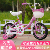Childrens bicycle baby bicycle girl bicycle girl bicycle Princess baby carriage with back seat gift car