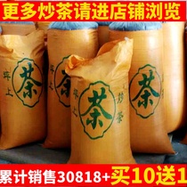 Pingshang strong fragrant fried tea core Chaoshan Jieyang specialty agricultural products fresh tea Alpine fried tea ocean fried tea Baxiang tea