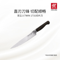 German double Man TWIN 1731 slicing knife stainless steel cutter kitchenware