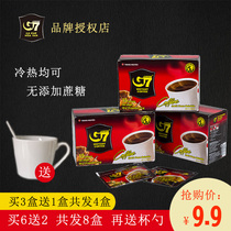 Vietnam original imported Zhongyuan G7 pure black coffee instant coffee powder mellow alcohol bitter refreshing no sucrose