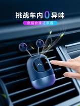 Car perfume Car air conditioning outlet decoration aromatherapy small fan rotating car interior decoration Interior supplies