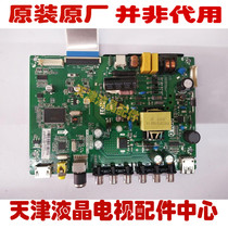 TCL L32F1B L32F3301B 32M1 32M1 Main Board TP RD8501 PB776 Screen CS