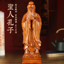 Peach wood carvings Confucius Statue Pendulum Pieces Confucius Figurines Portrait Home Decoration Pint Teachers Festival Gifts of Souvenir Crafts