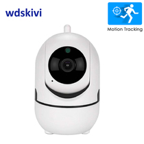 Mini 1080P IP Auto Track Camera WiFi CCTV P2P NAS HD Monitor