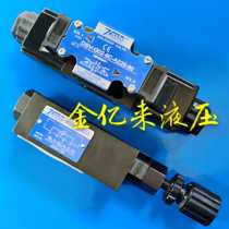 qi yang hydraulic valve DSV-G02-6C-A220-90 DSV-G02-2C-A220 BLV-02-A-3-10