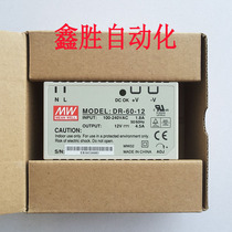 Mingwei new original power supply DR-60-12 DRP-240-24 10A 24V 240W DRP-240-24