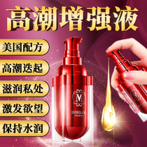 Essential oil massage the private parts of the whole body sex flirting airplane private love love female male bb push oil leave-in lubrication