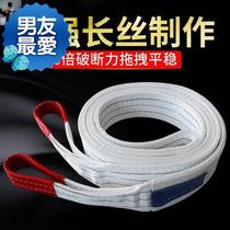 Air-conditioning hoisting belt crane sling 7 sub-flat special small lifting belt sling bag 5 lifting wear-resistant