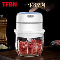 TBN hangers Home Electric big power small beating Chopped Vegetable Mixer Cuisine machine Multi-functional Meat Mixer