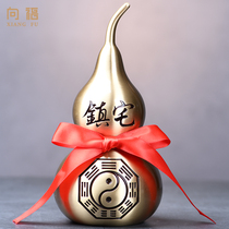 Xiangfu Bagua copper gourd ornament pure copper feng shui five emperor money pendant home ornament shop hollow open cover large