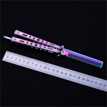 Un-edged perforated Aurora Butterfly knife Training Butterfly knife Un-edged square hole C25 comb Butterfly tool