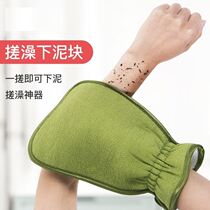 Rub bath towel bathhouse special home bath towel Men and women rub ash back clean double-sided bath gloves rub mud artifact