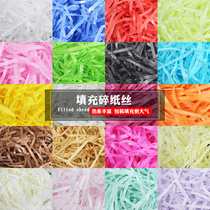  Festive wedding Happy candy box Birthday gift box Decorative raffia shredded paper silk filling 20g 100g 1000g