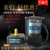 TWT motor 5IK60GU-AF 5IK60GU-CF East Weiting motor 60W TWT single-phase constant speed motor