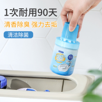 Household toilet cleaning blue bubble toilet toilet deodorant deodorant deodorant cleaning agent