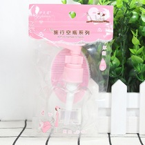 Shampoo shower gel empty bottle Pressing type 45ml Travel hotel cosmetics lotion Hand sanitizer sub-bottle