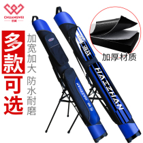 Chuangwei fishing gear bag Fishing rod bag Multi-function waterproof fishing bag Fishing rod bag 1 25m fishing gear bag Fishing supplies