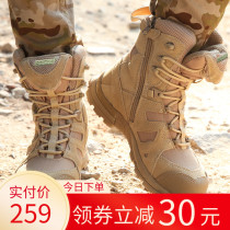 Military fan supplies Sand color lightweight desert boots Mens wear-resistant shock absorbers Hiking boots Tactical boots High-top combat boots