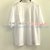 Ancient Wood sheep GMXY 2021 summer GS1300926 hollow embroidered T-shirt 369