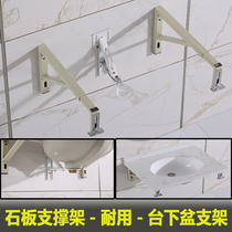 Wash-face washstand Lower basin stone pelvic floor pelvic drop-proof bay slate surface pelvic floor fixed load-bearing triangular bracket