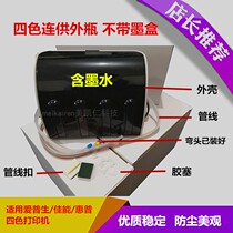 Four Color for Canon MP288 IP2780MP236 Epson HP Printer 815 816