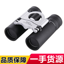 Factory direct binoculars 8x21 round support optical glass Childrens telescope Gift Promotion