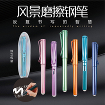 Friction pen erasable ink sac blue primary school student pen writing gift Zhengzi ink pen gel pen gel pen ins cold wind girl special retro smiling face