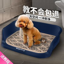 Dog toilet Automatic supplies Medium large size small dog Anti-piss piss Pee Basin Pet Cleaning Teddy Special