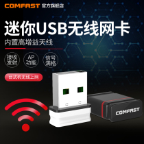 COMFAST CF-WU810N Black Apple Mac Mini USB Wireless Network card Portable WIFI Desktop notebook AP Transmitter Receiver