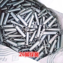 Electric car tripod Spring Spring bicycle double foot support tension spring foot support