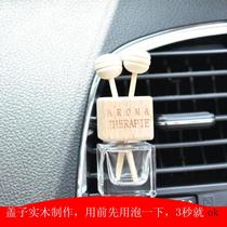 Car perfume box Empty dispenser Car perfume volatile container Empty bottle Car liquid self-loading high-grade