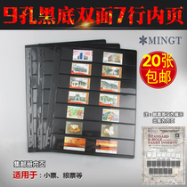 PCCB standard universal nine-hole loose-leaf book inside page black bottom double-sided 7-line collection stamp book inside the page full
